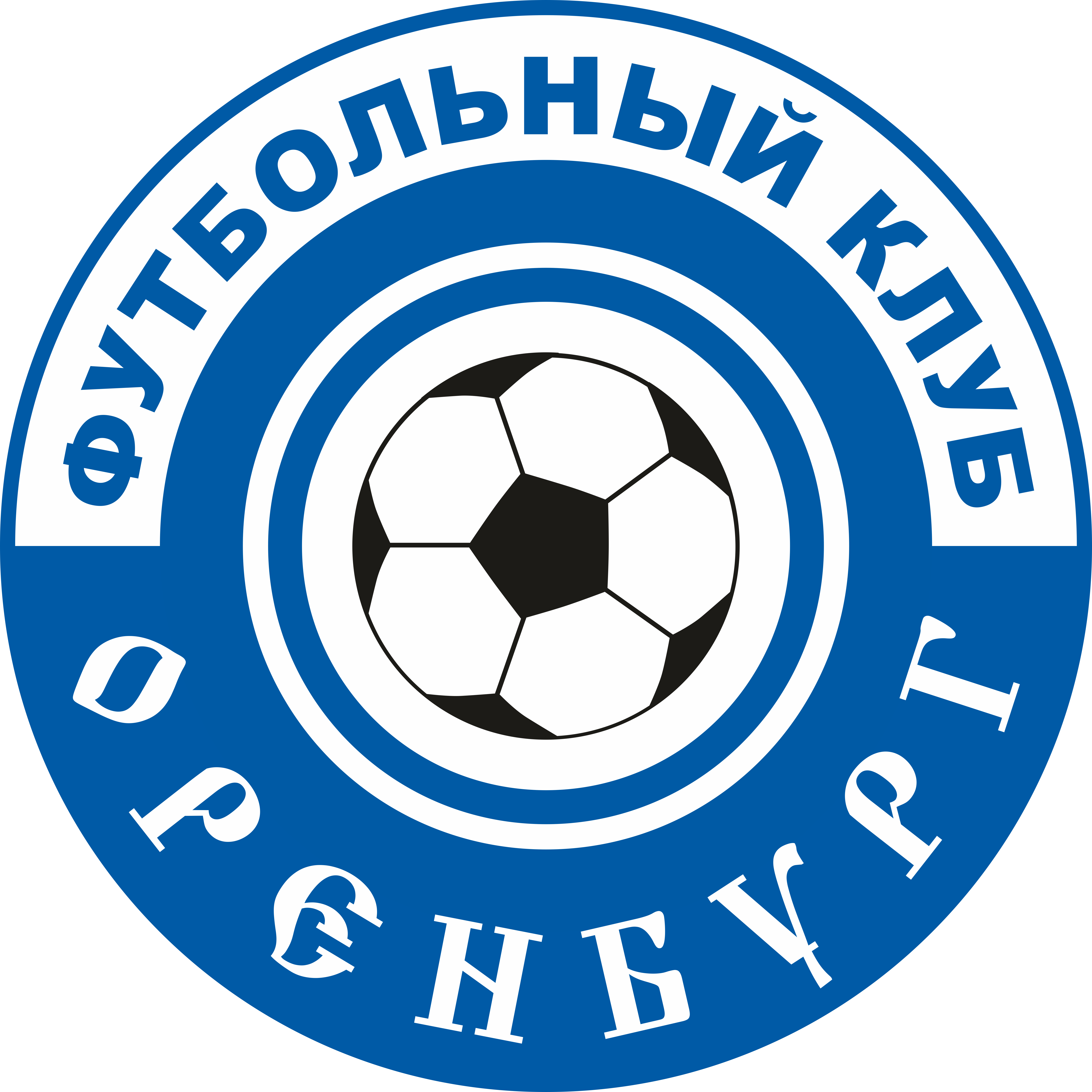 FC Zenit Saint Petersburg club logo featuring a soccer ball and blue circular emblem